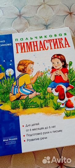 Книги для родителей