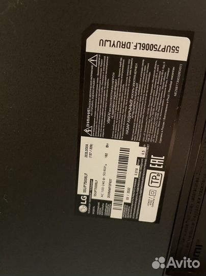 Телевизор lg