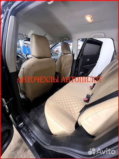 Чехлы Автопилот Nissan Qashqai 1 из экокожи Ромб