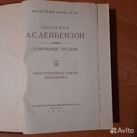 Нефть, газ. Книги. Сб. научных трудов (2)