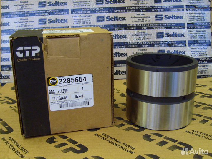 Втулка CAT 330 228-5654