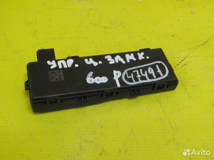 Антенна центрального замка Opel Insignia 10-16г 47491