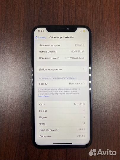 iPhone X, 256 ГБ
