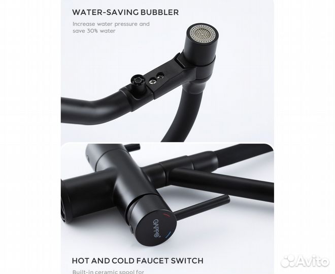 Смеситель для кухни, гибкий излив gappo G4398-86