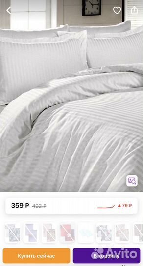 Набор наволочек 50х70 см. Letto