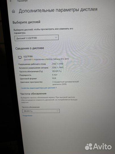 Игровой монитор 180 герц,2к, 27 дюймов