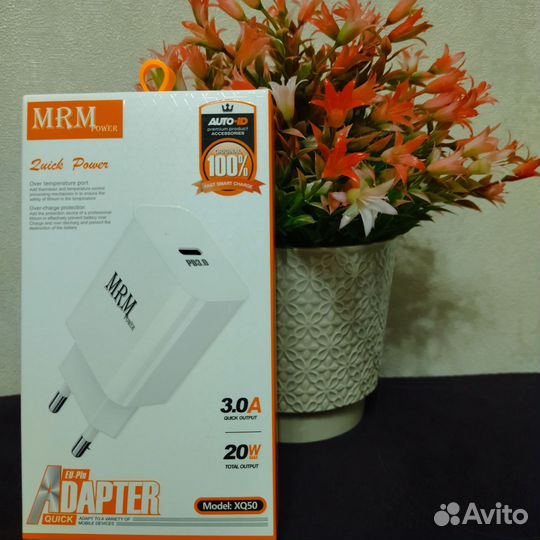 Зарядное устройство