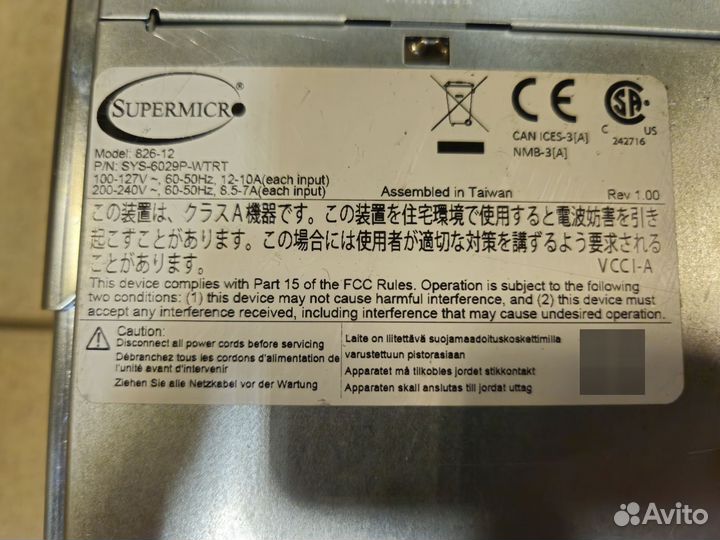 Сервер Supermicro SYS-6029P-wtrt