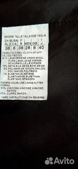 Пиджак MaxMara 36it