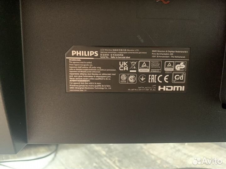 Монитор Philips v line 241v8