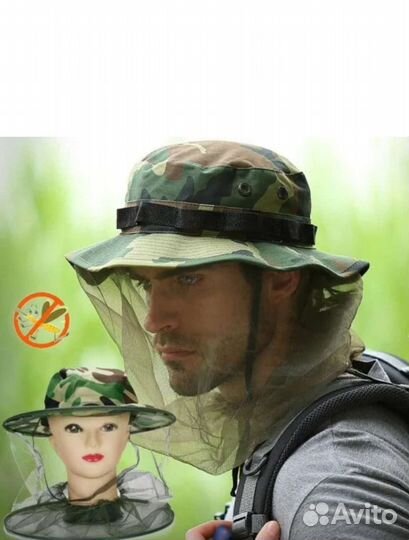 Накомарник