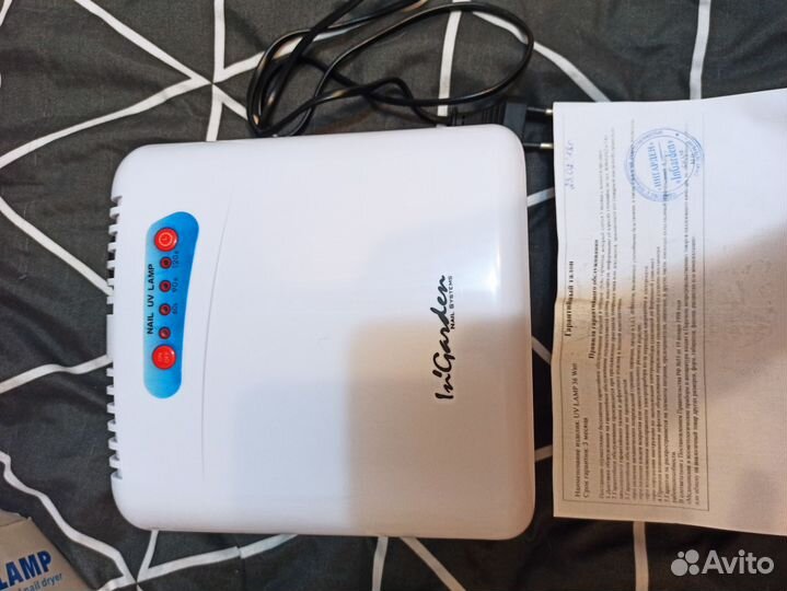 Маникюрная лампа