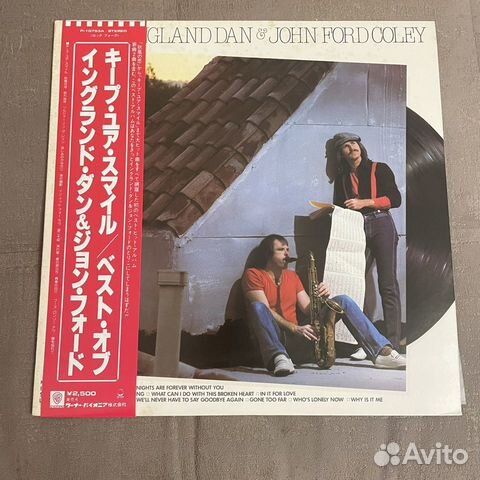 England Dan & John Ford Coley - Best Pop-Rock