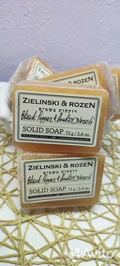 Массажное мыло с люфой Zielinski чёрный перец