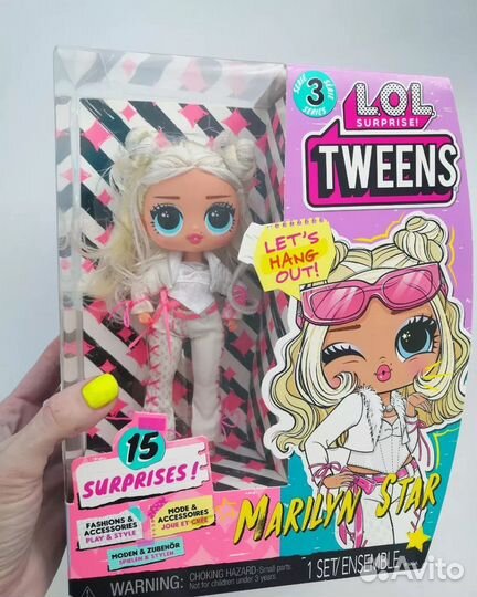 Кукла LOL подростки