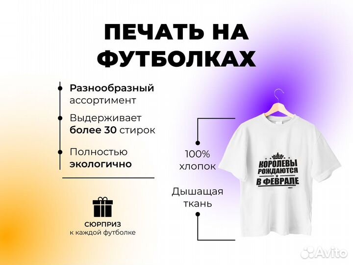 Печать на футболках, кепках. Нанесение принтов