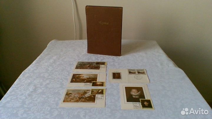 Конверты и открытки СССР