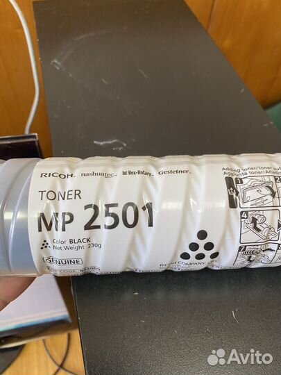 Тонер для Ricoh MP2501