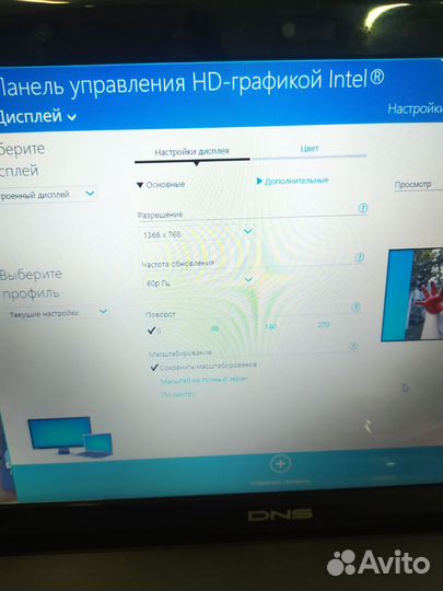 Игравой Ноутбук на i5