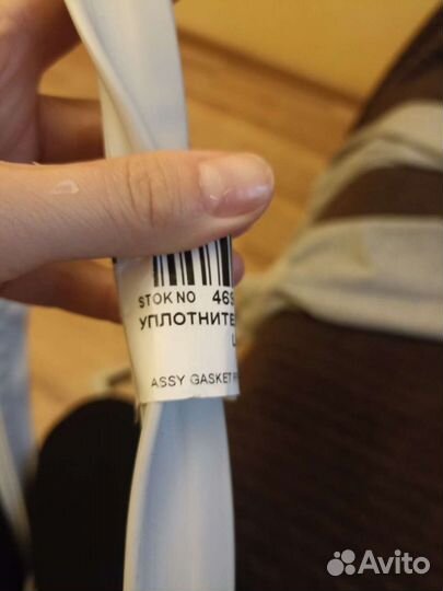 Уплотнитель для холодильника Beko новый