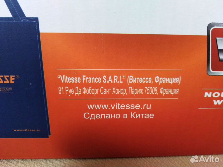 Пароочиститель Vitesse VS-330 Orange/Black Франция