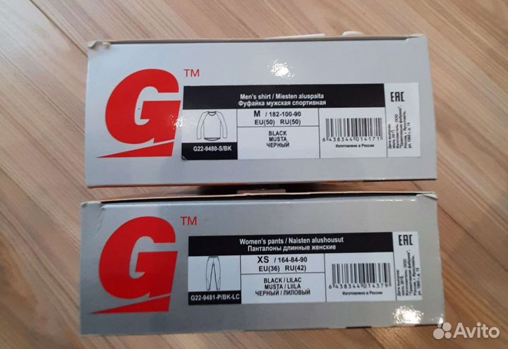 Термобелье новое женское мужское