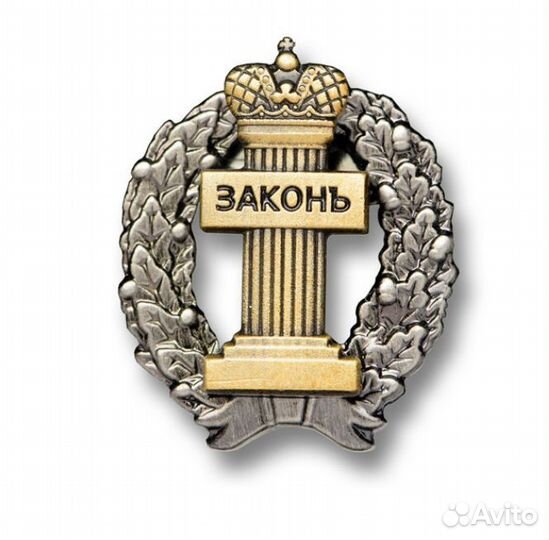 Получение технических условий (энергоснабжение)