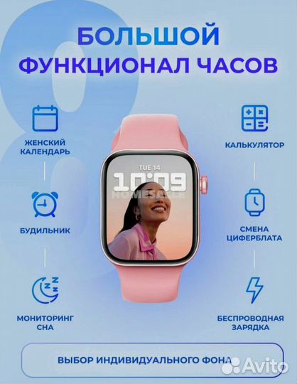 Смарт часы Watch I9 Pro Max мужские женские