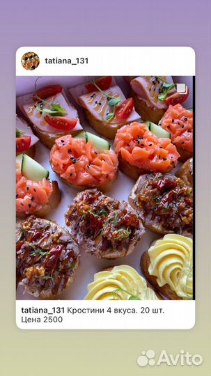 Фуршет кейтеринг праздник еда на дом