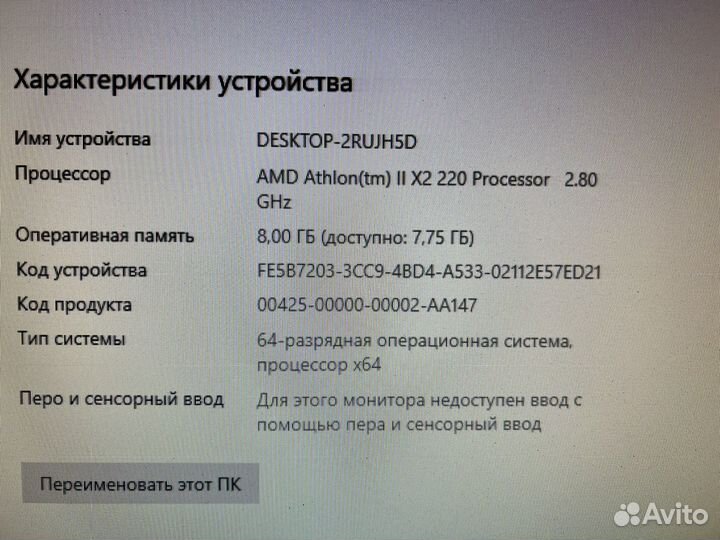 Компьютер в сборе игры работа учеба офис