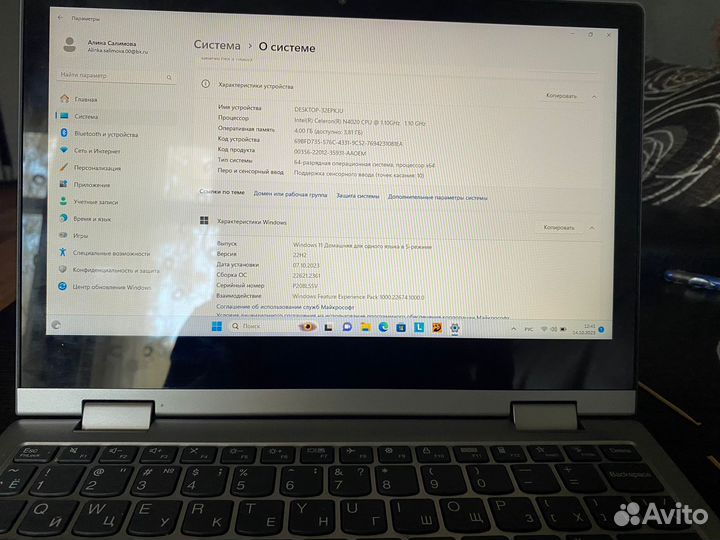 Ноутбук lenovo