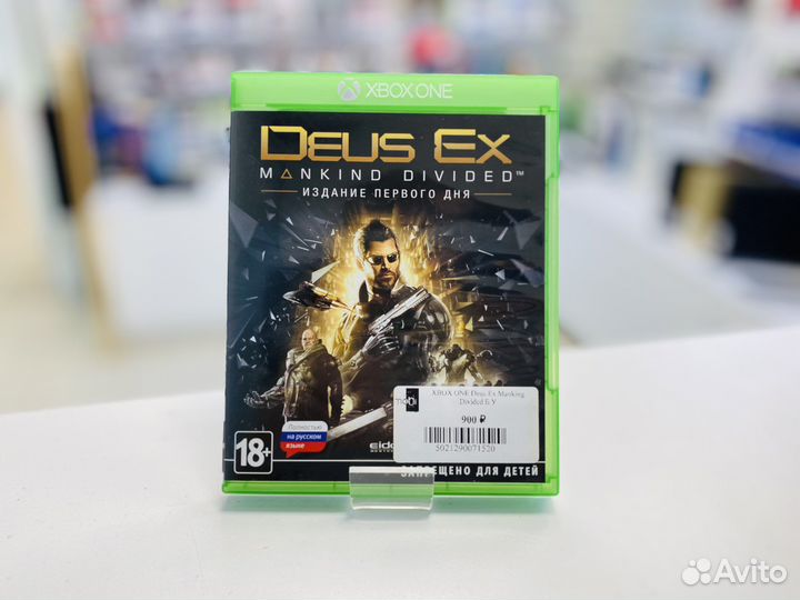 Deus Ex Mankind Divided Xbox One