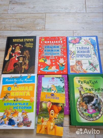 Книги для детей. disney. Вундеркинд с пелёнок