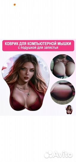 Коврик для мышки с подушкой под запястье