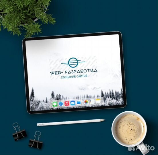 Создание сайтов