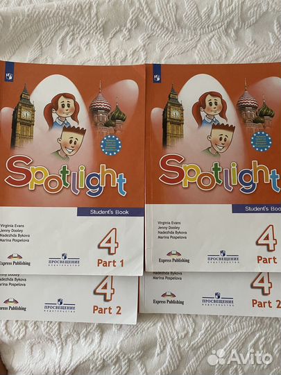 Учебник английского языка