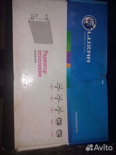 Радиатор отопления