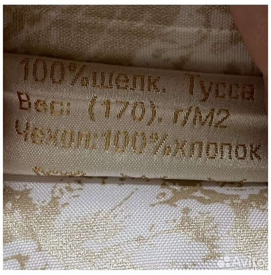 Подушка из шелкопряда