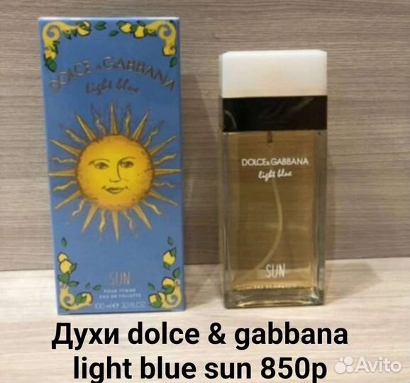Духи dolce gabbana light blue sun