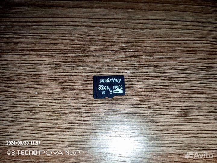 Карта памяти Smartbuy на 32Гб