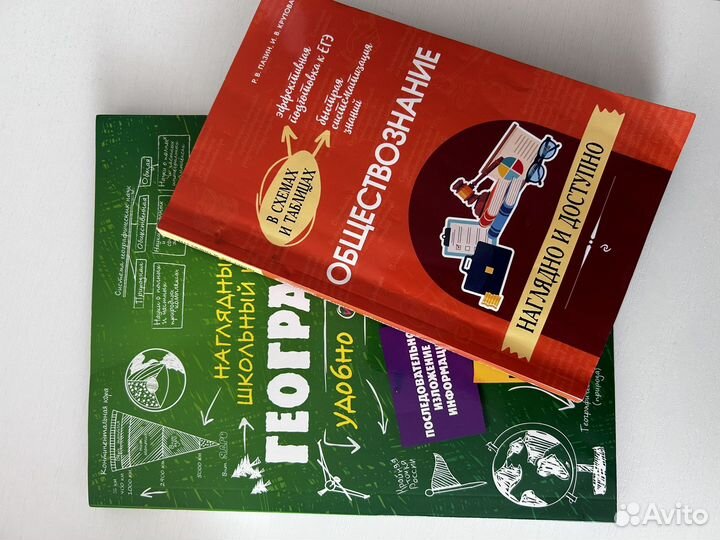 Сборник ОГЭ