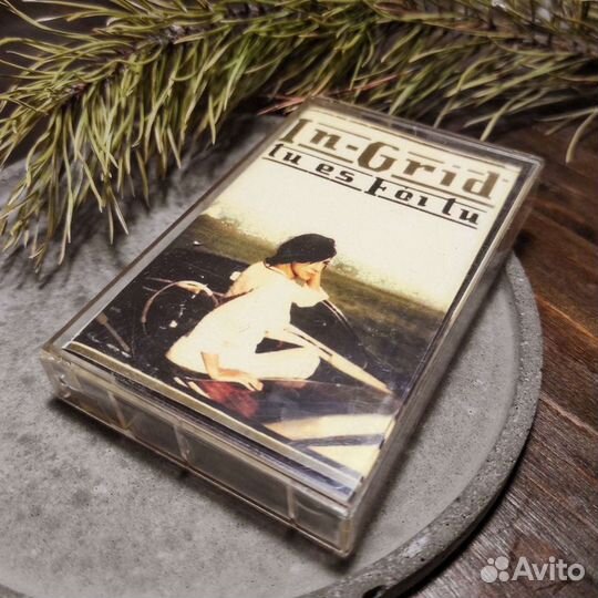 Аудиокассета In Grid tu es foutu