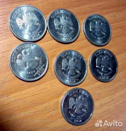 Монета. 1 рубль 2014 г., М. Кириллическая буква Р