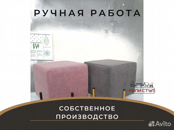 Пуф «Куб велюр»