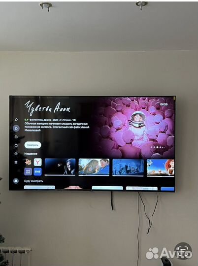 Мастер универсал