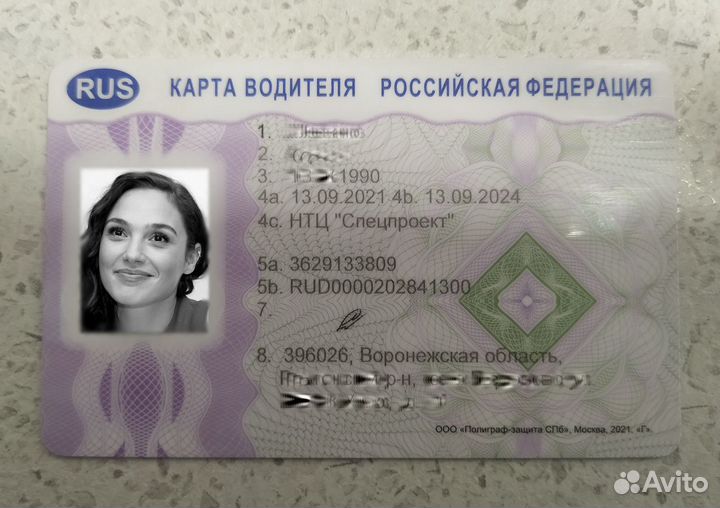 Карта Водителя для тахографа. Изготовление