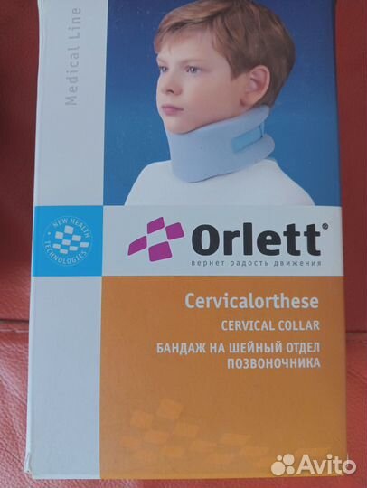 Бандаж на шейный отдел позвоночника для детей