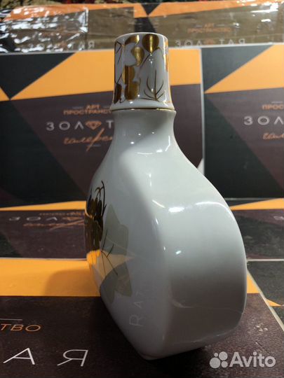 Штоф Графин Виноград Лфз