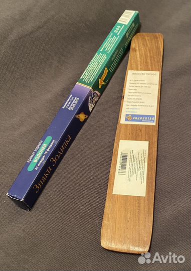 Аромапалочки с подставкой