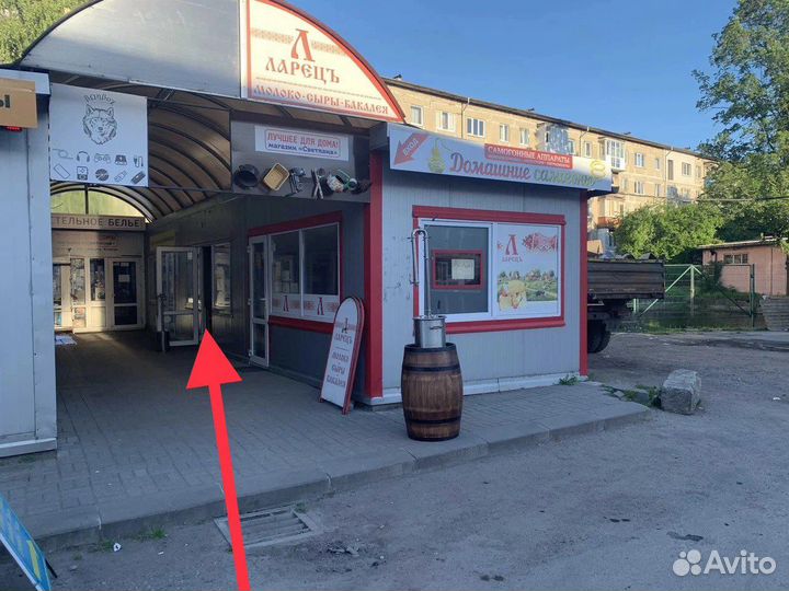 Самогонный аппарат органик 2, 15 л